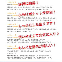バッグインバッグフェルトインナーバッグ軽量バッグポーチレディースバッグの中を整理整頓バックインバックおしゃれかわいい