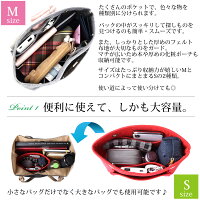 バッグインバッグフェルトインナーバッグ軽量バッグポーチレディースバッグの中を整理整頓バックインバックおしゃれかわいい