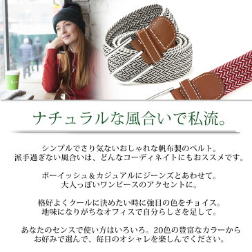 メッシュベルト ベルト 自由に長さ調節 ゴムメッシュ 無段階 伸びる ストレッチ ゴムベルトメッシュ 男女兼用 メンズ レディース
