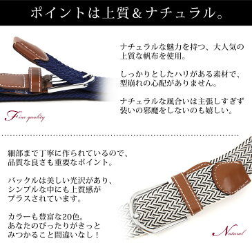 メッシュベルト ベルト 自由に長さ調節 ゴムメッシュ 無段階 伸びる ストレッチ ゴムベルトメッシュ 男女兼用 メンズ レディース