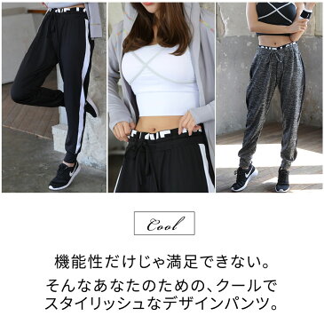【送料無料】 ジャージパンツ レディースジャージ サルエル パンツ ズボン サイド ライン パンツ ジョガー パンツ 女性 リラックスパンツ スポーツパンツ 部屋着 ジム ダンス ヨガ ジムウェア スポーツ ウェア おしゃれ かわいい ブラック 黒 グレー ルームウェア