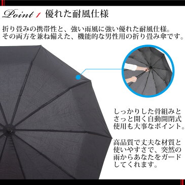 送料無料 折りたたみ傘 ワンタッチ自動開閉 シンプル 傘 撥水加工 高強度グラスファイバー 頑丈 10本骨 101cm 大きめサイズ 大きめ 収納ポーチ付 折り畳み式 折り畳み傘 メンズ レディース 男女兼用 軽量 耐強風 兼用