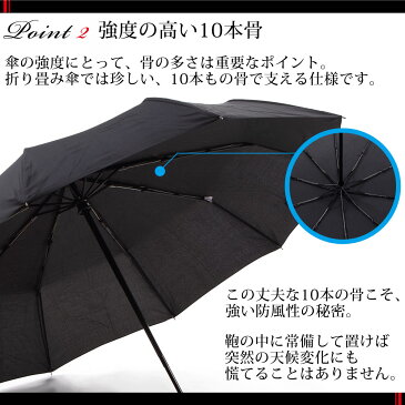 送料無料 折りたたみ傘 ワンタッチ自動開閉 シンプル 傘 撥水加工 高強度グラスファイバー 頑丈 10本骨 101cm 大きめサイズ 大きめ 収納ポーチ付 折り畳み式 折り畳み傘 メンズ レディース 男女兼用 軽量 耐強風 兼用