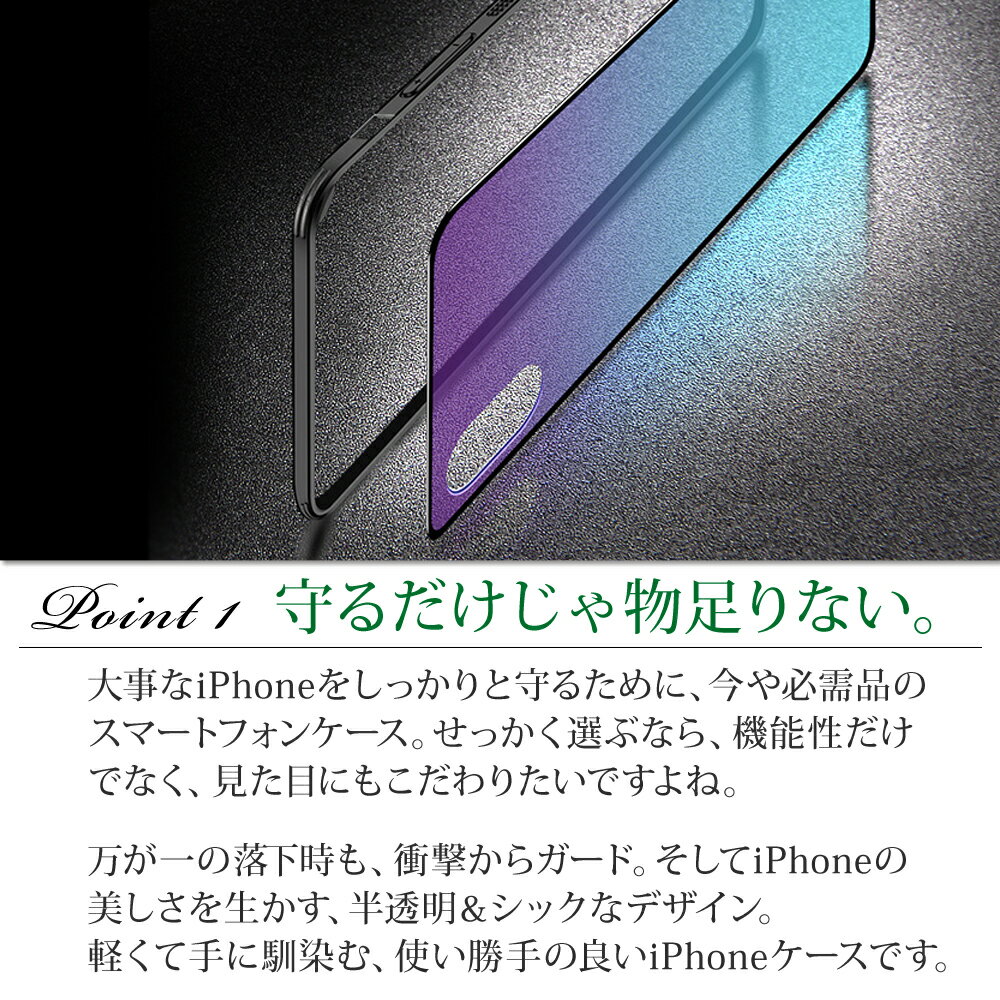 《送料無料》iPhone12 iPhone11 iphoneSE 第3世代 se3 SE 第2世代 se2 ケース 強化ガラス iPhone8 iphonese SE ケース iphoneX iPhone7 iPhone6 iphone スマホケース カバー アイフォン iPhoneケース 3