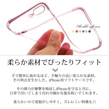 【送料無料】iPhone ケース iPhoneXS iPhoneX iPhone8 iphone7 iPhone6s iphoneSE アイフォン ケース iPhone5s ソフト スマホケース シリコン クリア ケース 透明ケース メンズ レディース シンプル オシャレ おしゃれ かわいい ペア カップル 衝撃吸収 耐衝撃ケース