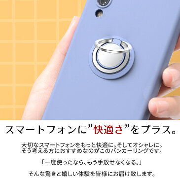 【送料無料】バンカーリング 携帯リング ホールドリング バンガーリング スマホリング フィンガーリング スマホ リングホルダー スマホスタンド 落下防止 落下防止リング シンプル おしゃれ 自由自在 スマートフォン iphone android 全機種対応 スマホスタンド 角度 リング