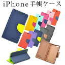   iPhone手帳型ケース iPhon