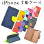 s10%OFFN[|sItyIziPhone蒠^P[X iPhone 14 13 12 SE3 SE2 SE iPhone11 iPhone8 iPhone7 iPhone6s Plus SE 5s 蒠^ Vv蒠^ X}zP[X Jo[ U[ P[X iphone ACtH ACtHP[X