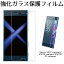 ̵ Xperia  9H饹ե Xperia 1(SOV40/SO-03L) Xperia XZ(SO-01J/SOV34) Xperia X Compact(SO-02J) Xperia Z3(SOL26/SO-01G/401SO) Z3 compact(SO-02G) A4 (SO-04G) Z4