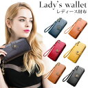 ≪全品15%offクーポン発行中!≫ 長財布 レディース 財布 PUレザー おしゃれ レザー 大容量人気 カード入れ ウォレット 小銭収納 ヨーロッパ風