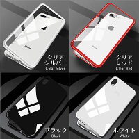 送料無料背面ガラスiPhoneXSケースiPhoneXSmaxケースiphonexiphone8ケースiphone7ケーススマホiphone8Plusケースクリアケースシンプルマグネットケースガラスケースアルミiphoneケース