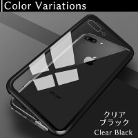 送料無料背面ガラスiPhoneXSケースiPhoneXSmaxケースiphonexiphone8ケースiphone7ケーススマホiphone8Plusケースクリアケースシンプルマグネットケースガラスケースアルミiphoneケース