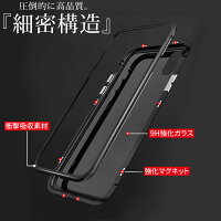 送料無料背面ガラスiPhoneXSケースiPhoneXSmaxケースiphonexiphone8ケースiphone7ケーススマホiphone8Plusケースクリアケースシンプルマグネットケースガラスケースアルミiphoneケース
