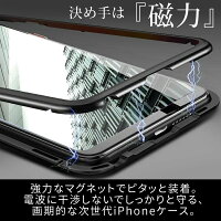 送料無料背面ガラスiPhoneXSケースiPhoneXSmaxケースiphonexiphone8ケースiphone7ケーススマホiphone8Plusケースクリアケースシンプルマグネットケースガラスケースアルミiphoneケース