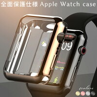 Apple Watch Series 6 SE 5 4 保護 ケースアップルウォッチ 本体 カバー 40mm 44mm 全面保護 38mm 42mm 42 Series 3 2 アップルウォッチ シリーズ4 薄い アップルウォッチ カバー クリア 透明 耐衝撃 おしゃれ プレゼント