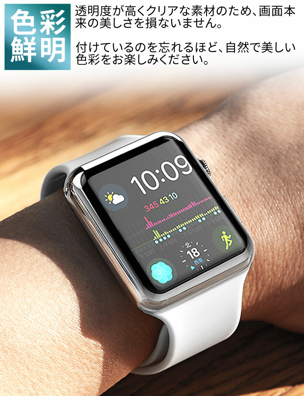 Apple Watch SE 44mm ケース カバー m0b