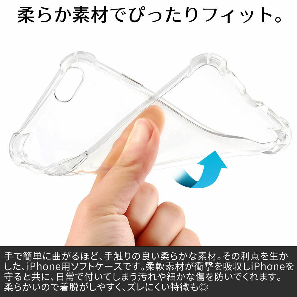 【送料無料】iPhone11 ケース ダンパー 耐衝撃 iPhone XR XS SE2 ケース クリア 耐衝撃 スマホケース iPhone8 ケース 透明 ケース カバー iPhone7 iPhone6