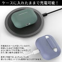 《送料無料》AirPods Pro ケース シリコンケース 耐衝撃 シリコン カバー airpods3カバー airpods3ケース airpods 第3世代 防水 防塵 ケース アップル イヤホン 保護ケース 柔軟 おしゃれ かわいい カラビナ 3