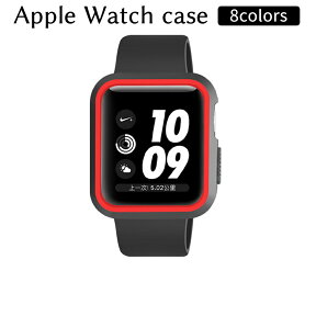 《送料無料》 Apple Watch 保護 8 7 ケース 保護ケース 保護カバー series6 series3 2 SE series 6 5 4 アップルウォッチ 本体 カバー 40mm 44mm 38mm 42mm アップル ウォッチ シリーズ4 シリーズ3 腕時計 ウオッチ