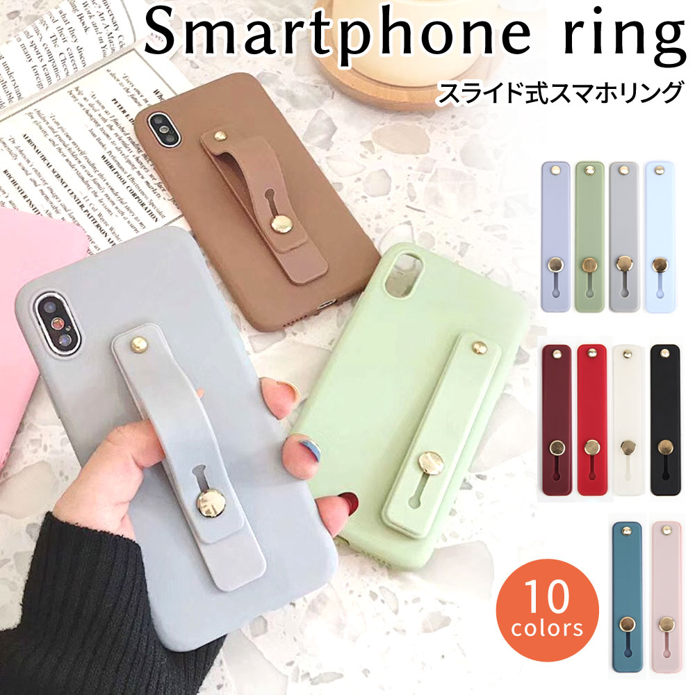 《全品10％OFFクーポン発行中！》スマホリング スマホスタンド おしゃれ バンカーリング ホールドリング スマホバンド スマホベルト スマホベルトホルダー スマホ リング 落下防止 指 スライド 携帯リング 指ホルダー スマホホルダー おしゃれ