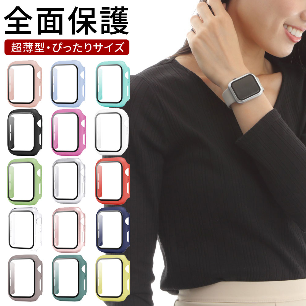 《送料無料》 Apple Watch Series 9 8 7 6 SE