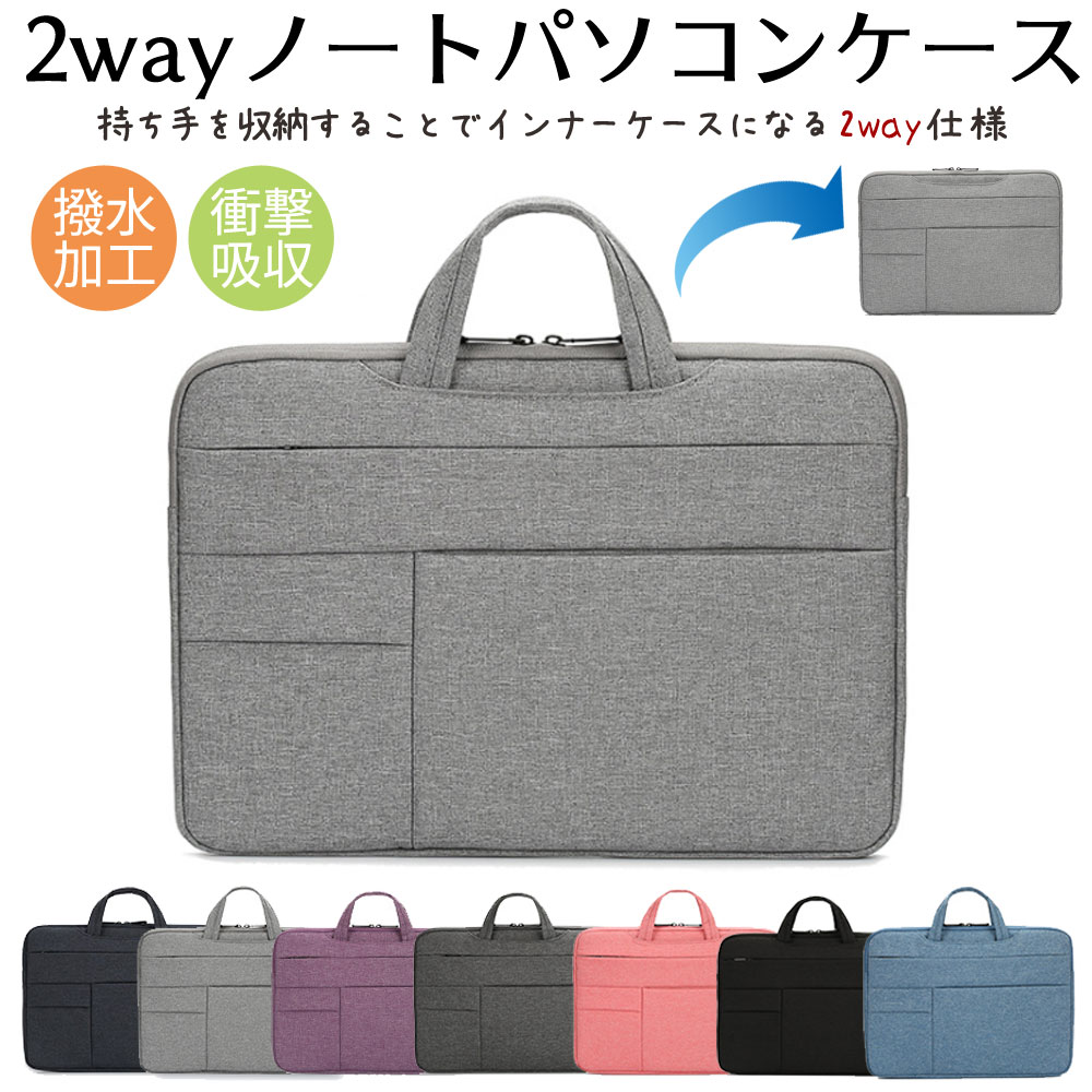 《全品20%OFFクーポン 24時まで》パソ