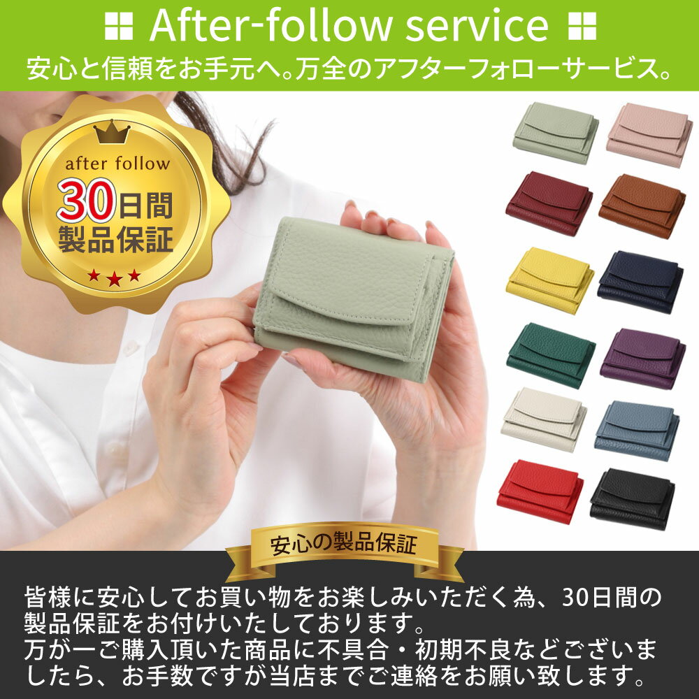 【送料無料】財布レディース三つ折り小銭入れミニ財布本革30代40代50代使いやすいスキミング防止機能付きコンパクトウォレットおしゃれ財布レザー牛革