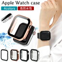 《送料無料》AppleWatch 8 7 ケース カバー Apple Watch 防水ケース ハードケース ガラス アップルウォッチ Series6 Series5 Series4 SE 40mm 44mm ブラック シルバー クリア ローズゴールド ddice ディダイス