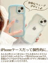 《送料無料》 iPhone14 iPhone13 iPhone12 pro iPhone11 iPhoneケース スマホケース アイホンケース 韓国 クリア おしゃれ ウェーブ くねくね 雲 スマホカバー 2