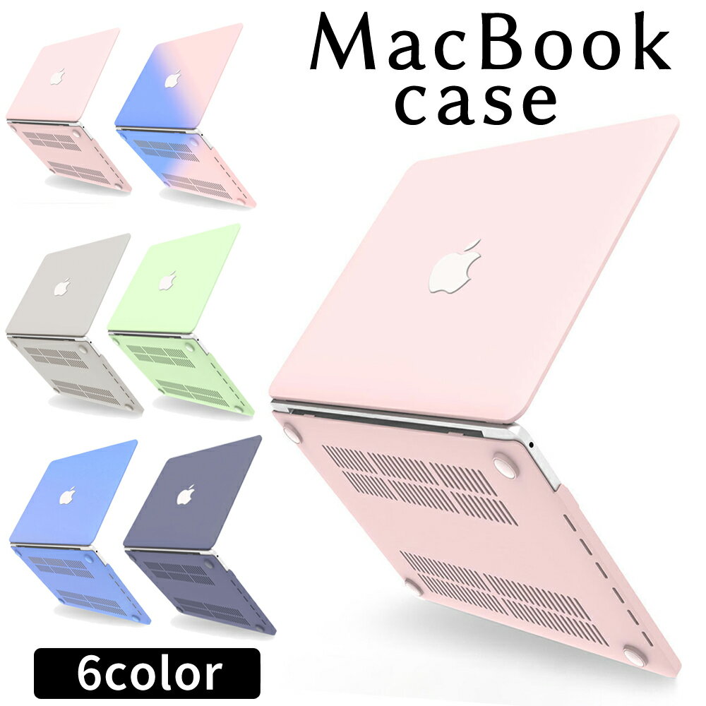 《全品20％OFFクーポン 24時まで》MacBook ケース マックブック ケース M2 Air Pro 13 13.6 14 インチ カバー A2681/A1932/A2179/A2337/A1989/A2251/A2289対応 保護ケース