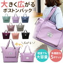 《クーポン利用で1,580円!》 ボストンバッグ レディース 旅行バッグ 大容量 旅行 キャリーオンバッグ 軽量 2way ボストンバック ナイロン かわいい ...