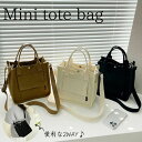 《送料無料》 【アウトレット】【訳アリ】 トートバッグ レディース ミニトート バッグ ショルダーバッグ ハンドバッグ マグネット ボタン シンプル おしゃれ ...