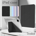 ≪クーポン利用で1,280円!!≫ ipadケース アイパット アイパッドケース 折り畳み式 横置き 縦置き マグネット 手帳型ケース スタンド付き ペンホルダ...