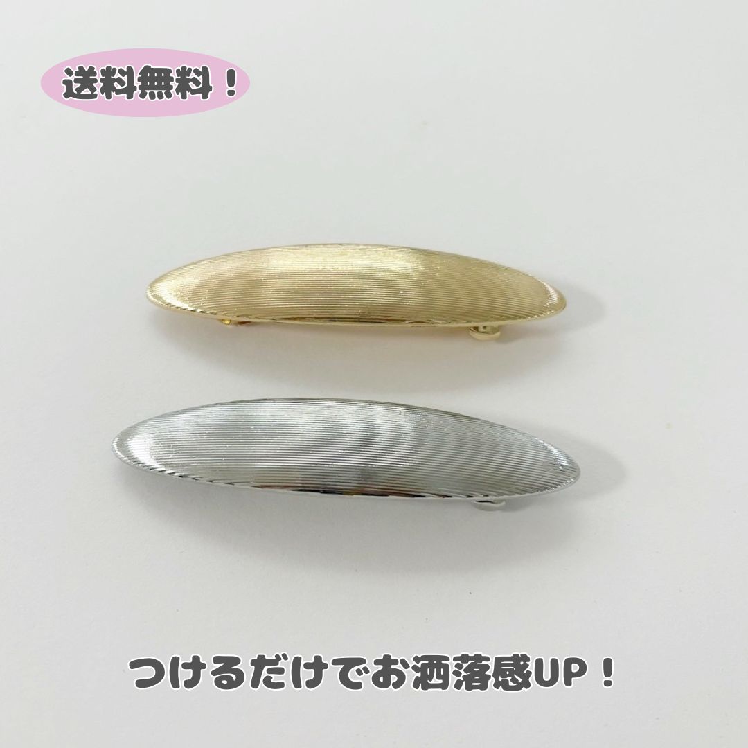 【ポイント50%バック】【送料無料】 ヘアアクセサリー ヘアゴム ヘアクリップ ヘア イヤリング 韓国 韓国風 バナナクリップ バレッタ ヘアーアレンジ クリップ バンスクリップ ギフト プチギフト SNSで人気 秋冬 リボン 毛量 ハーフアップ 楽天クリスマス mo-70