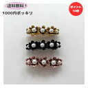 【ポイント10倍】【送料無料】 1000円ポッキリ ヘアアクセサリー ヘアゴム ヘアクリップ ヘア イヤリング 韓国 韓国風 バナナクリップ バレッタ ヘアーア...