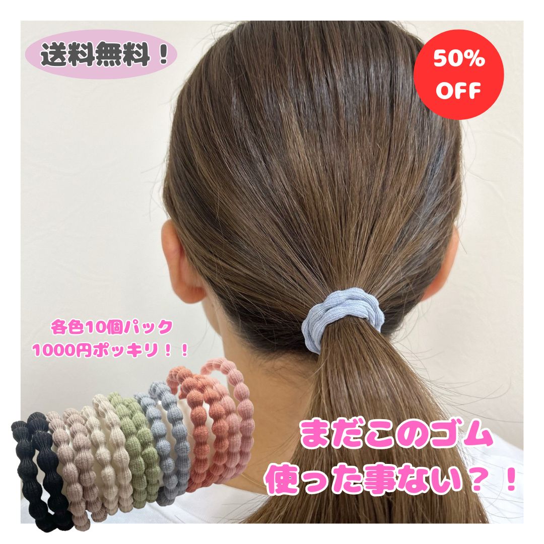 【楽天スーパーSALE】【50%OFF】【1000