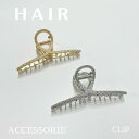 DEAL ヘアアクセサリー ヘアゴム ヘアクリップ ヘア イヤリング 韓国 韓国風 バナナクリップ ヘアーアレンジ ヘアースタイル バンスクリップ コンフィデンスライフ ギフト ラッピング 秋冬 SNSで人気 春 母の日 mo-22