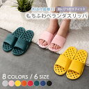 スリッパ サンダル ベランダ 夏用 かわいい 浴室 シャワー サンダル 水切れ 柔らかく 履きやすい シンプルな 送料無料