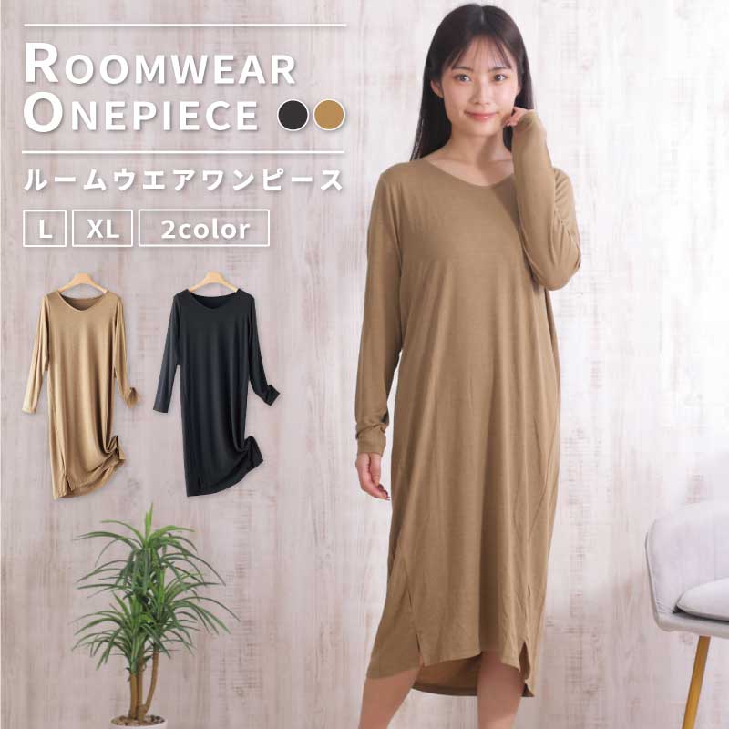 パジャマ ルームウェア ワンピース レディース ワンマイルウエア ロングワンピース 長袖 可愛い 寝間着 リラックスウェア 部屋着 通気性 柔らかい 軽い 伸縮...