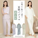 パジャマ セットアップ レディース 上下セット 部屋着 外出できる 綿 七分袖 かわいい 可愛い 前開き 無地 春 夏 秋 ルームウェア リラックスウェア 寝間...