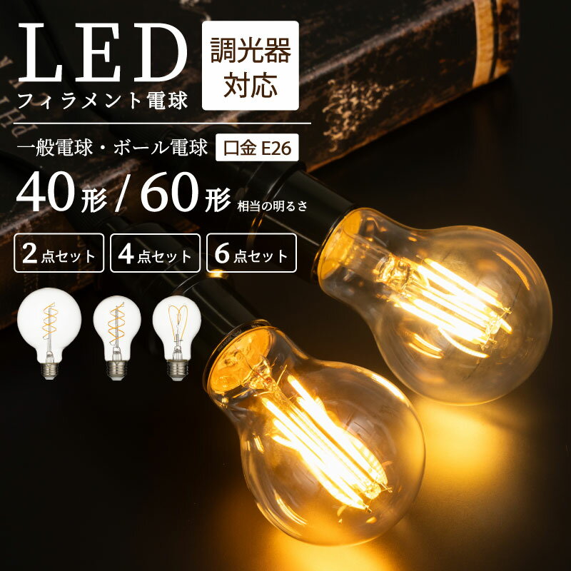 ڤ㤤ʪޥ饽ʡLEDŵ 2 4 6 Ĵб ŵ  40W 60W E26   ⵱ ŵ...