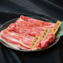 神戸牛・松阪牛・近江牛 すき焼き用 バラ・モモ食べ比べセット 700g 900g 1.3kg