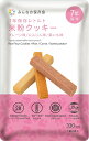 7年保存レトルト米粉クッキー プレーン/にんじん味/紫いも味 50袋入り(4)