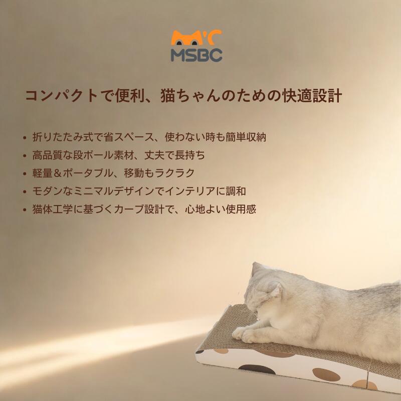 【JPPMA認証】爪とぎ 猫 折りたたみ式 省スペース 41×25×9cm 段ボール 長持ち ネコ 天然素材 かわいい ..