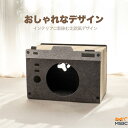 【JPPMA認証】カメラハウス 猫用爪とぎ 猫ハウス キャットハウス キャットタワー 爪とぎ兼ベッド 二層式 ネコファー 高密度段ボール 組み立て簡単 収納簡単...