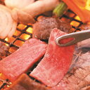 米沢牛すき焼用 モモ 300g