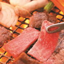 米沢牛 バラ焼肉用 300g 産地直送