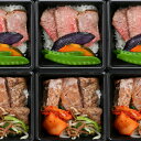 米沢牛 ステーキ・焼肉ご飯 産地直送