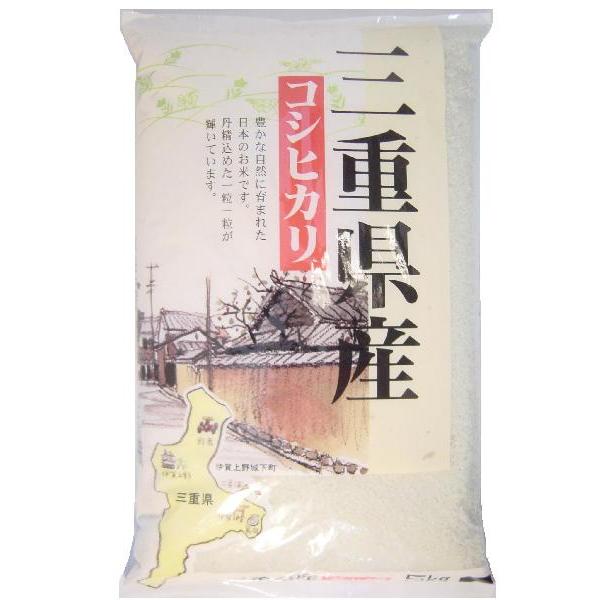 商品情報内容・コシヒカリ 5kg（白米）産地・原料：三重県（単一原料米）・コシヒカリ 5kg（玄米）産地・原料：三重県（単一原料米）・コシヒカリ 5kg（7分づき）産地・原料：三重県（単一原料米）・コシヒカリ 5kg（5分づき）産地・原料：三重県（単一原料米）生産国日本賞味期限／消費期限お早めにお召し上がり下さい配送・お届け形態常温ご注意・北海道・沖縄県・離島の方は別途送料がかかります。会社概要欄に送料について記載がございますためご確認ください.【先行予約販売 限定数限りで終了 9月発送予定】令和7年産 新米 三重県産 コシヒカリ 5kg（白米）（玄米）（7分づき）（5分づき） 産地直送 三重県産コシヒカリ 肥よくな土地と清らかな水,お米作りに適した地形と気候に恵まれた西日本を代表する米どころ三重県産のコシヒカリ。良質でかむほどに甘みが増し、冷めてもおいしくいただける食味のよいお米です。発送時に都度、精米してお届けします。内容：・コシヒカリ 5kg（白米）産地・原料：三重県（単一原料米）・コシヒカリ 5kg（玄米）産地・原料：三重県（単一原料米）・コシヒカリ 5kg（7分づき）産地・原料：三重県（単一原料米）・コシヒカリ 5kg（5分づき）産地・原料：三重県（単一原料米）生産国：日本賞味期限／消費期限：お早めにお召し上がり下さい配送・お届け形態：常温ご注意：・北海道・沖縄県・離島の方は別途送料がかかります。会社概要欄に送料について記載がございますためご確認ください. 5