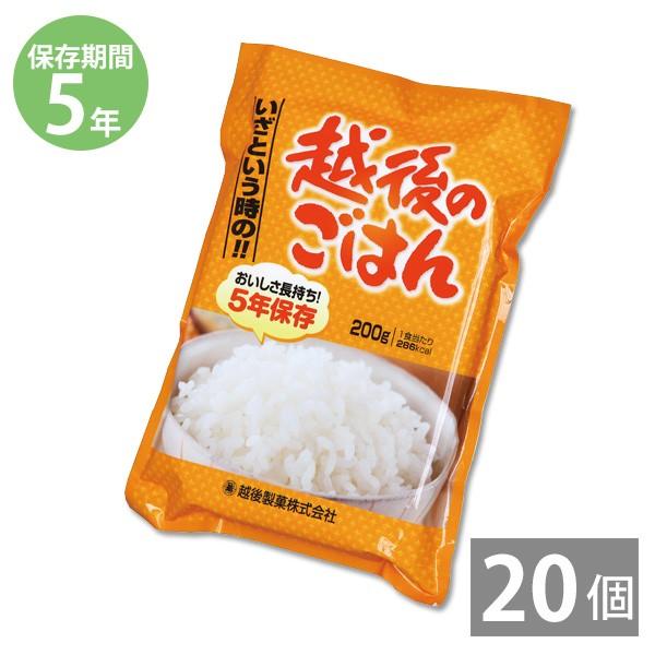 商品情報内容いざという時の！！越後のご飯 20食生産国日本配送・お届け形態常温ご注意・北海道・沖縄県・離島の方は別途送料がかかります。会社概要欄に送料について記載がございますためご確認ください。いざという時の！！越後のご飯 20食 いざという時の！！越後のご飯 内容：いざという時の！！越後のご飯 20食生産国：日本配送・お届け形態：常温ご注意：・北海道・沖縄県・離島の方は別途送料がかかります。会社概要欄に送料について記載がございますためご確認ください。 5